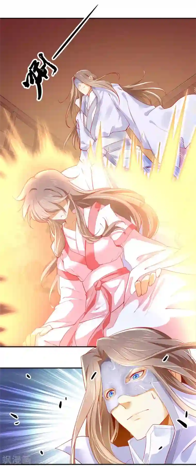 倾城狂妃第26话