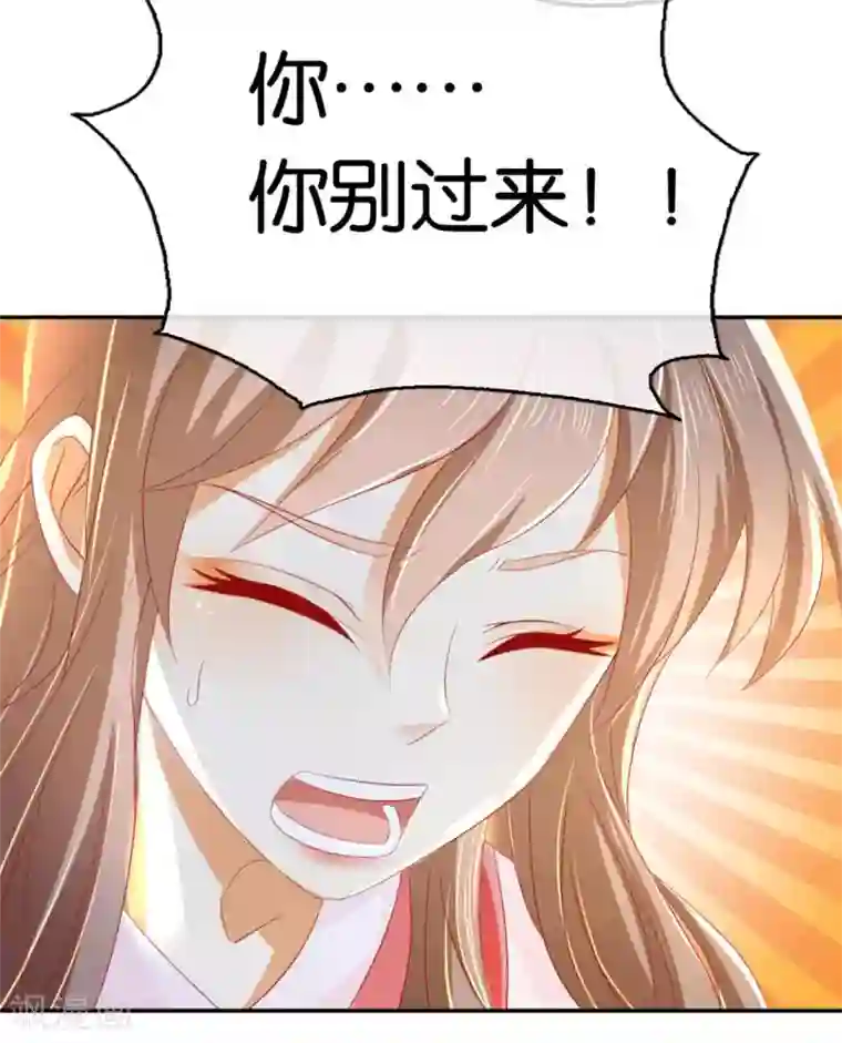 倾城狂妃第26话