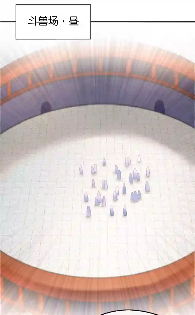 倾城狂妃第27话