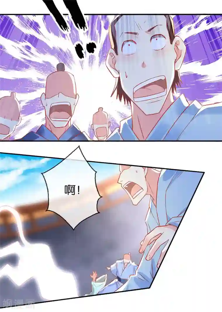 倾城狂妃第27话