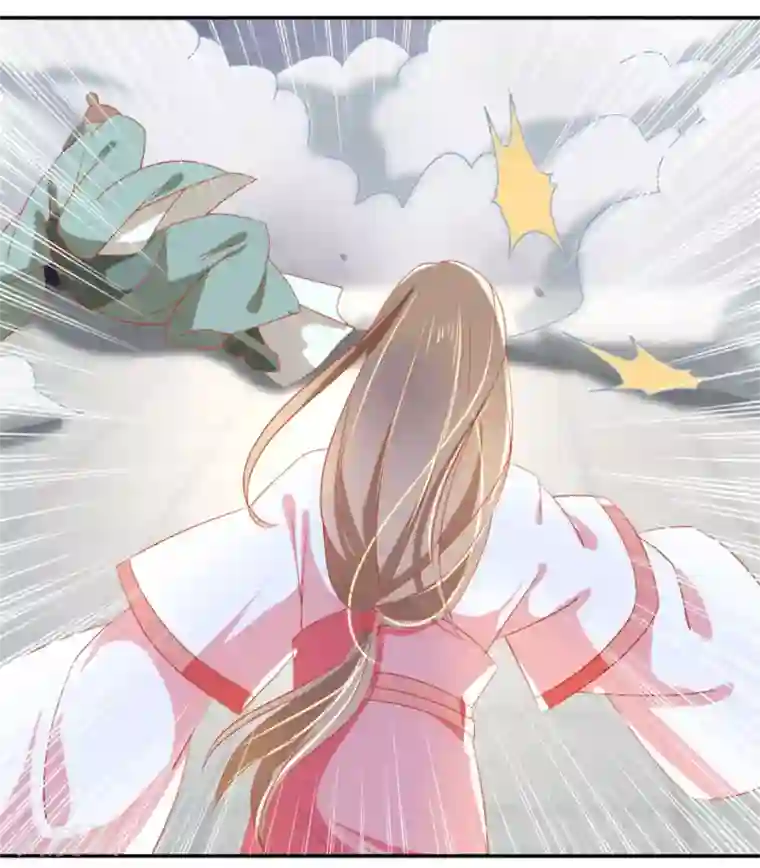 倾城狂妃第27话