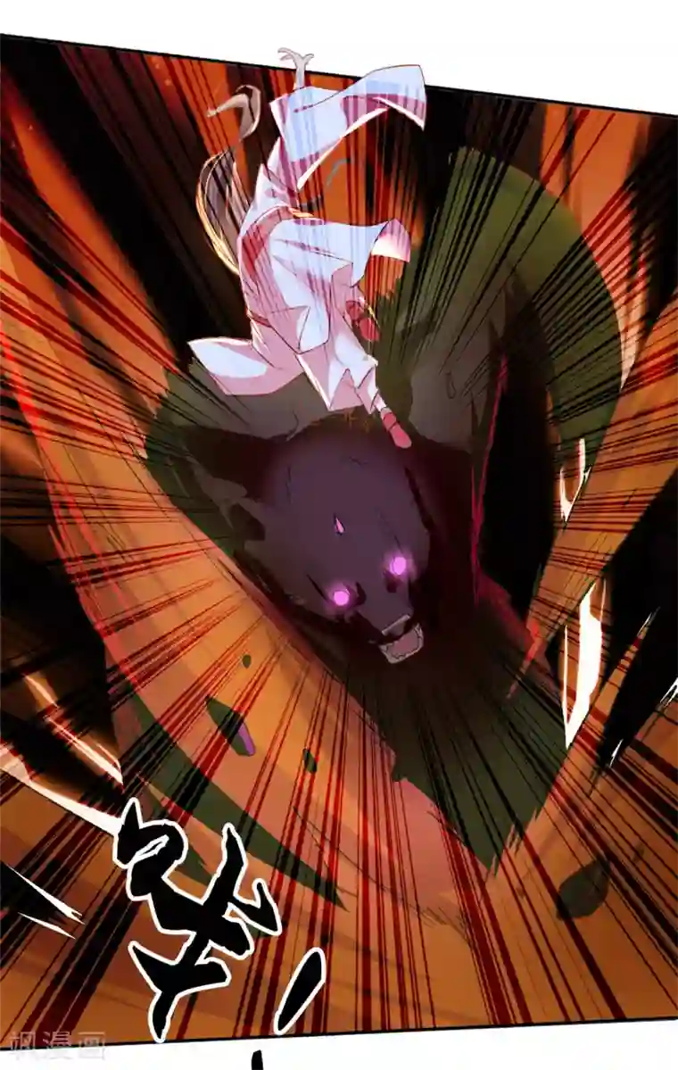 倾城狂妃第27话