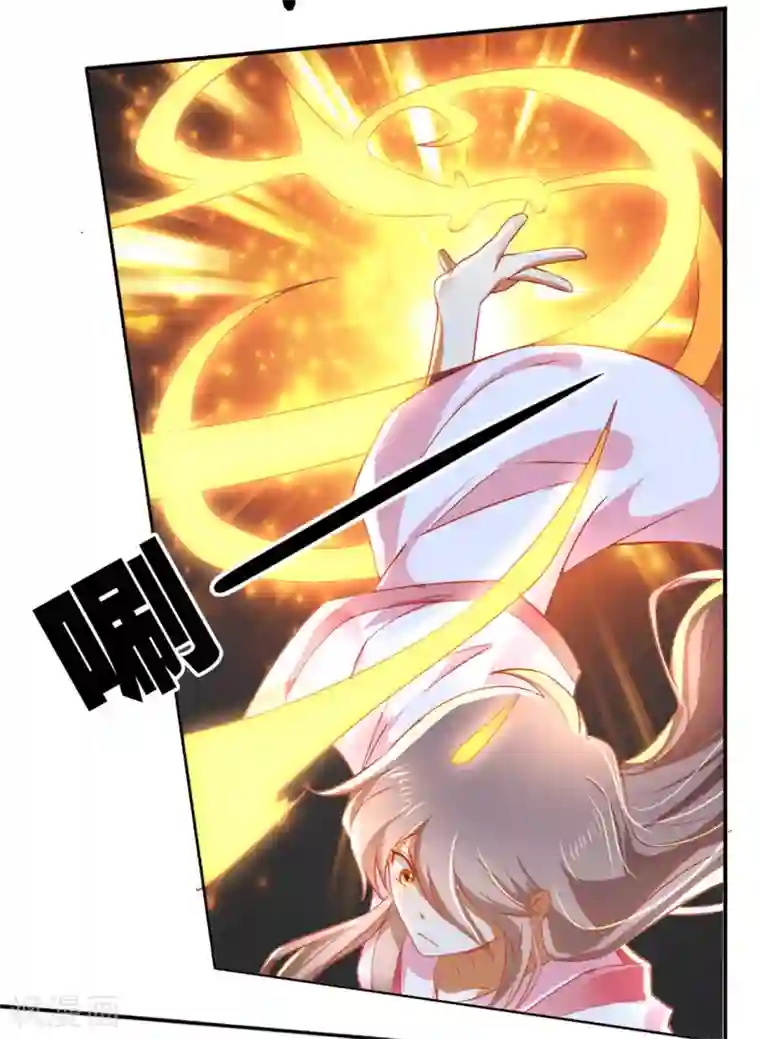 倾城狂妃第27话