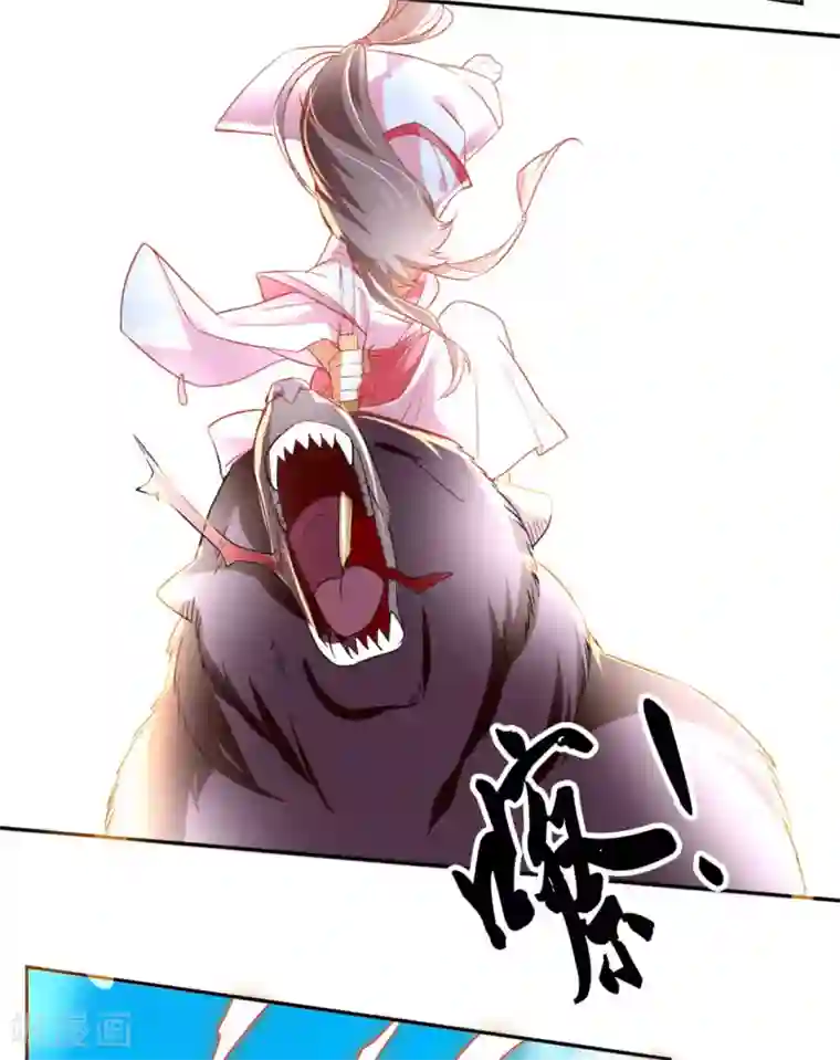 倾城狂妃第27话