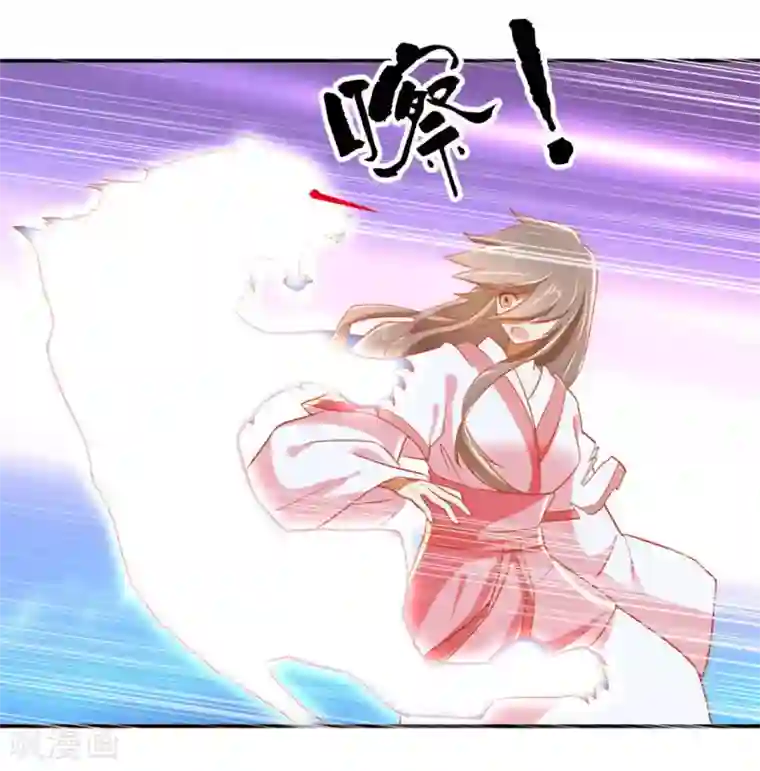 倾城狂妃第28话