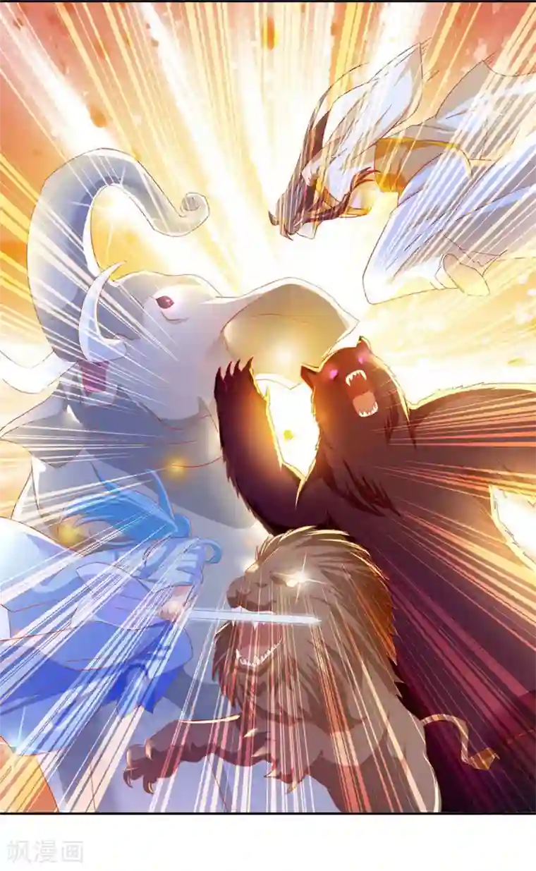 倾城狂妃第28话