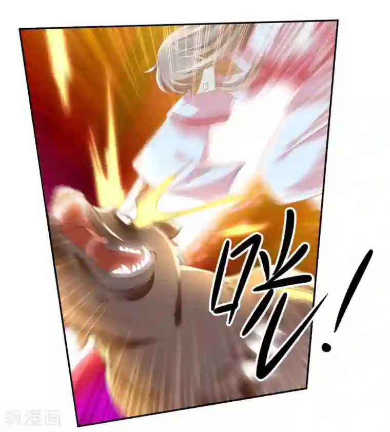 倾城狂妃第28话