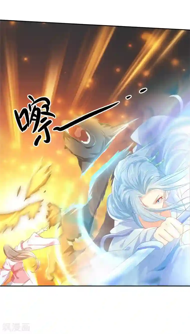 倾城狂妃第28话