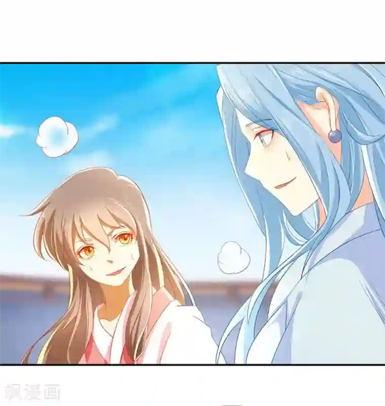 倾城狂妃第28话