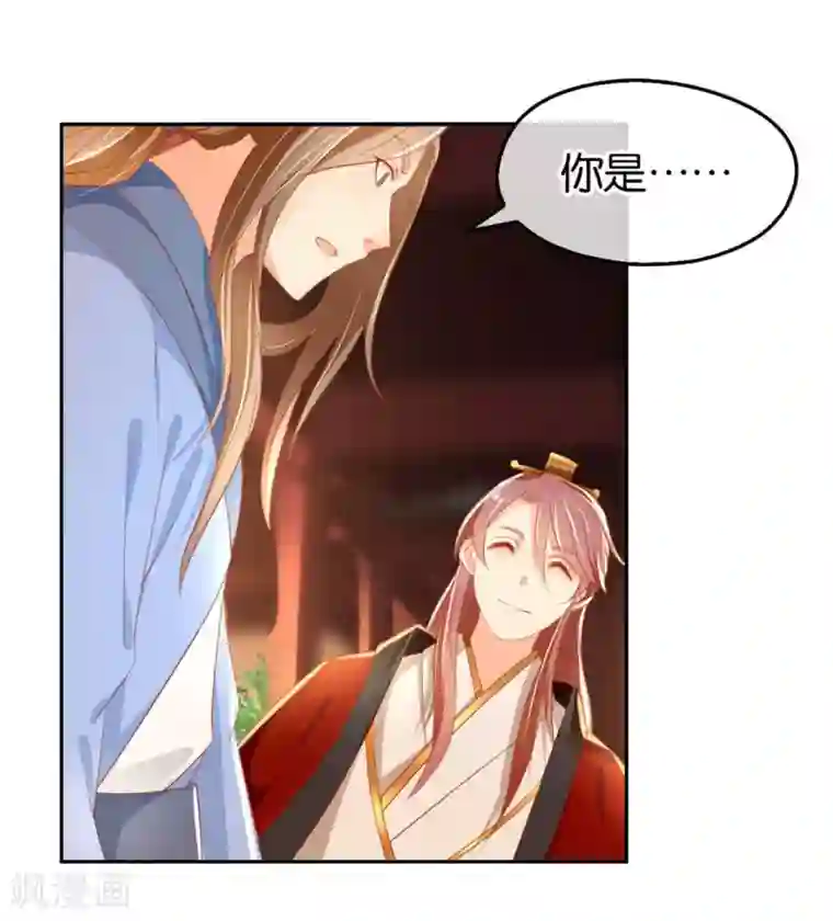 倾城狂妃第28话