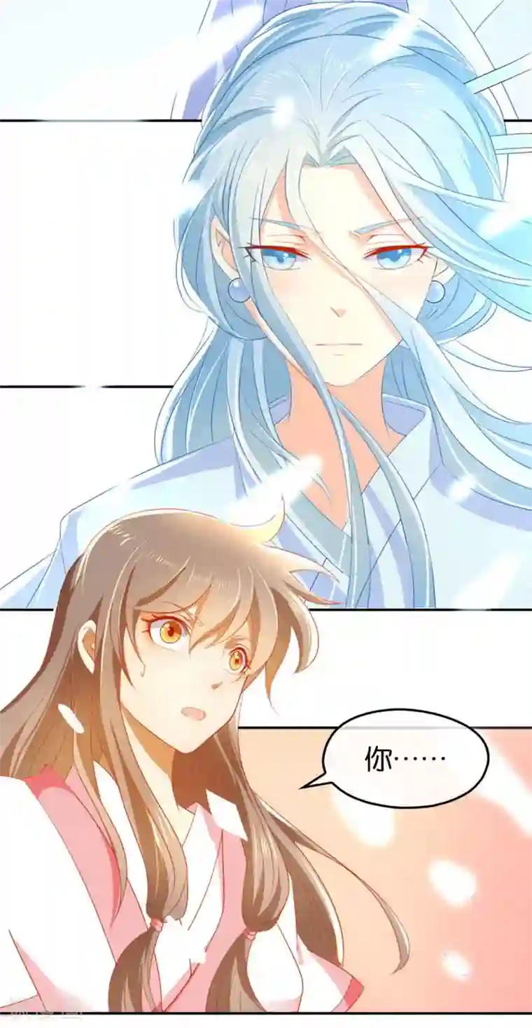 倾城狂妃第28话