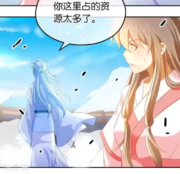 倾城狂妃第28话