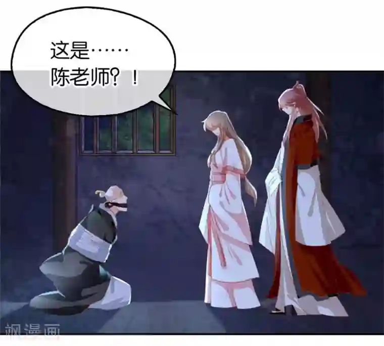 倾城狂妃第29话