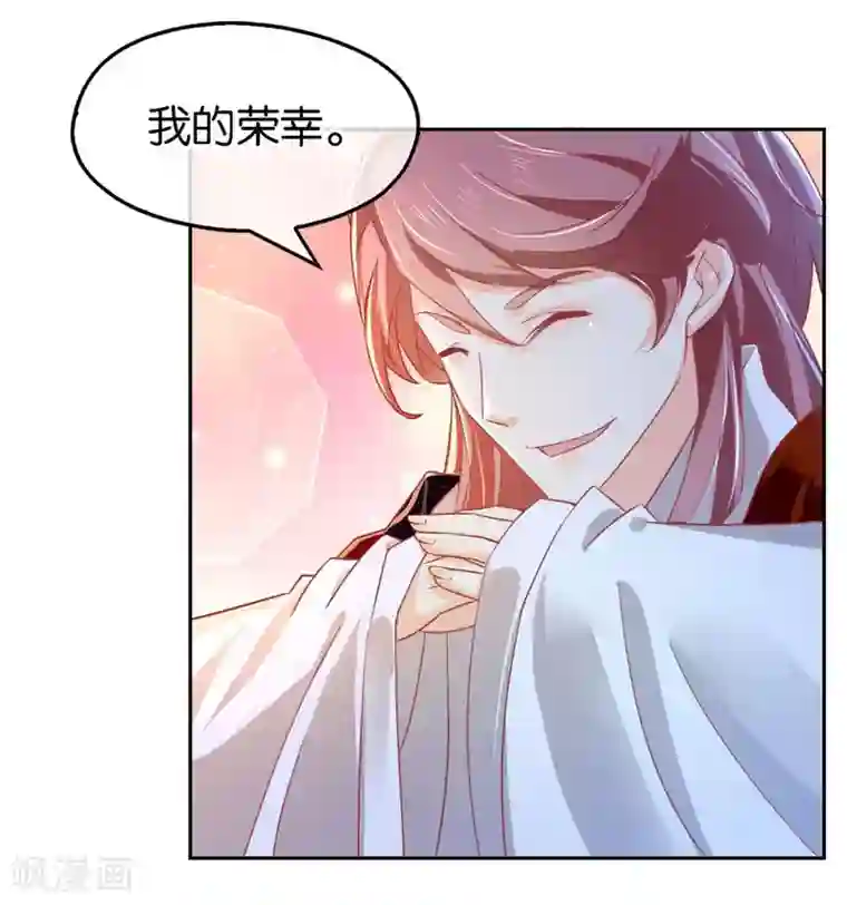 倾城狂妃第29话