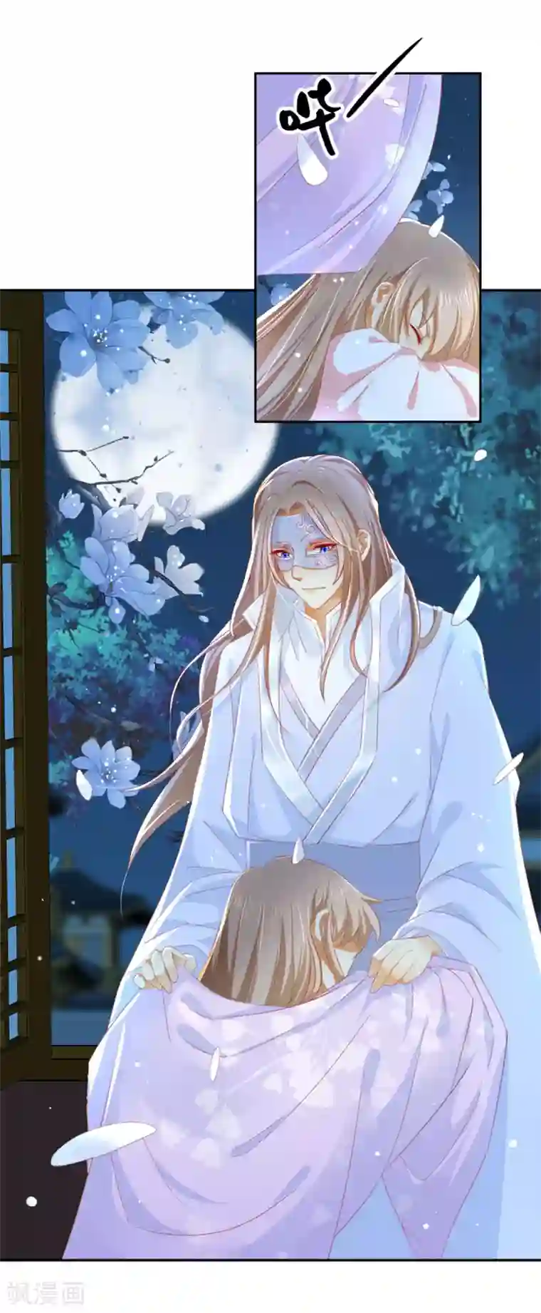 倾城狂妃第29话