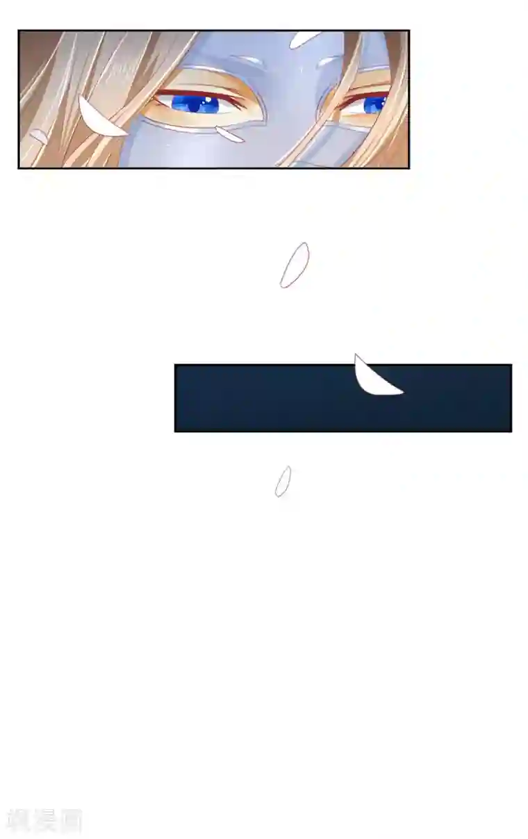 倾城狂妃第29话