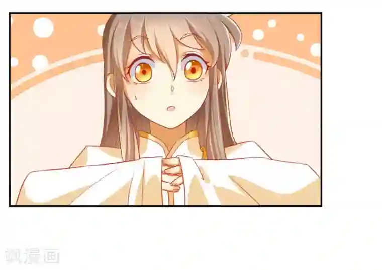 倾城狂妃第29话