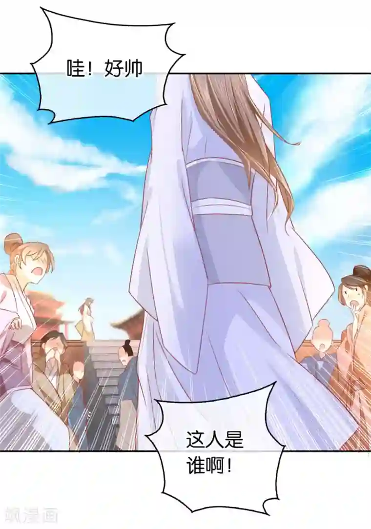 倾城狂妃第29话