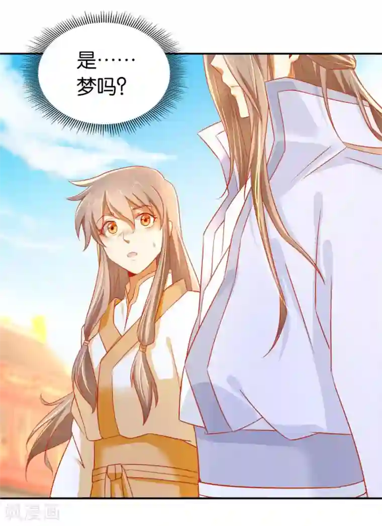 倾城狂妃第30话