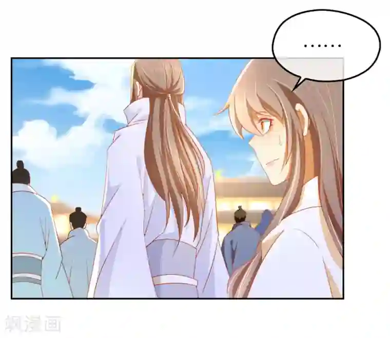 倾城狂妃第30话