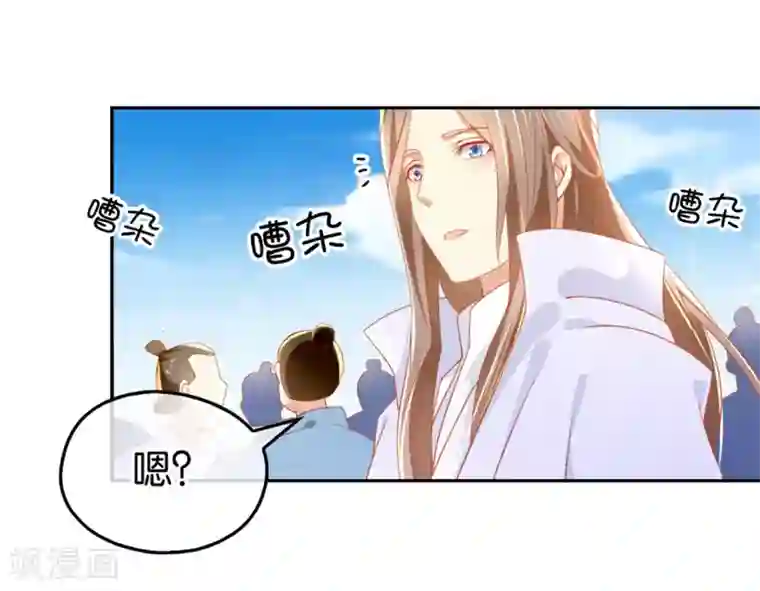 倾城狂妃第30话