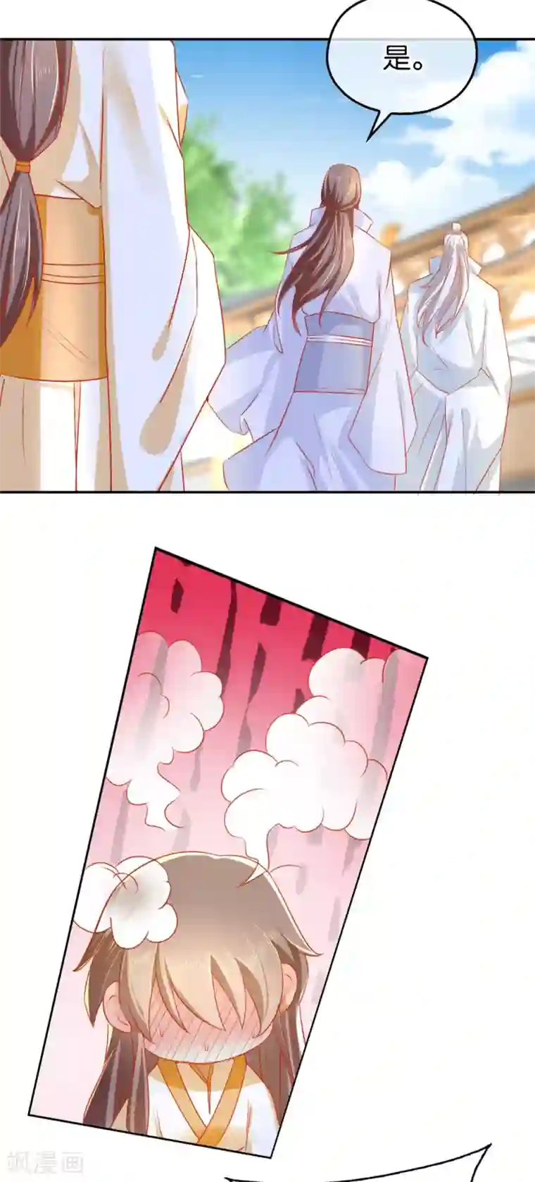 倾城狂妃第30话