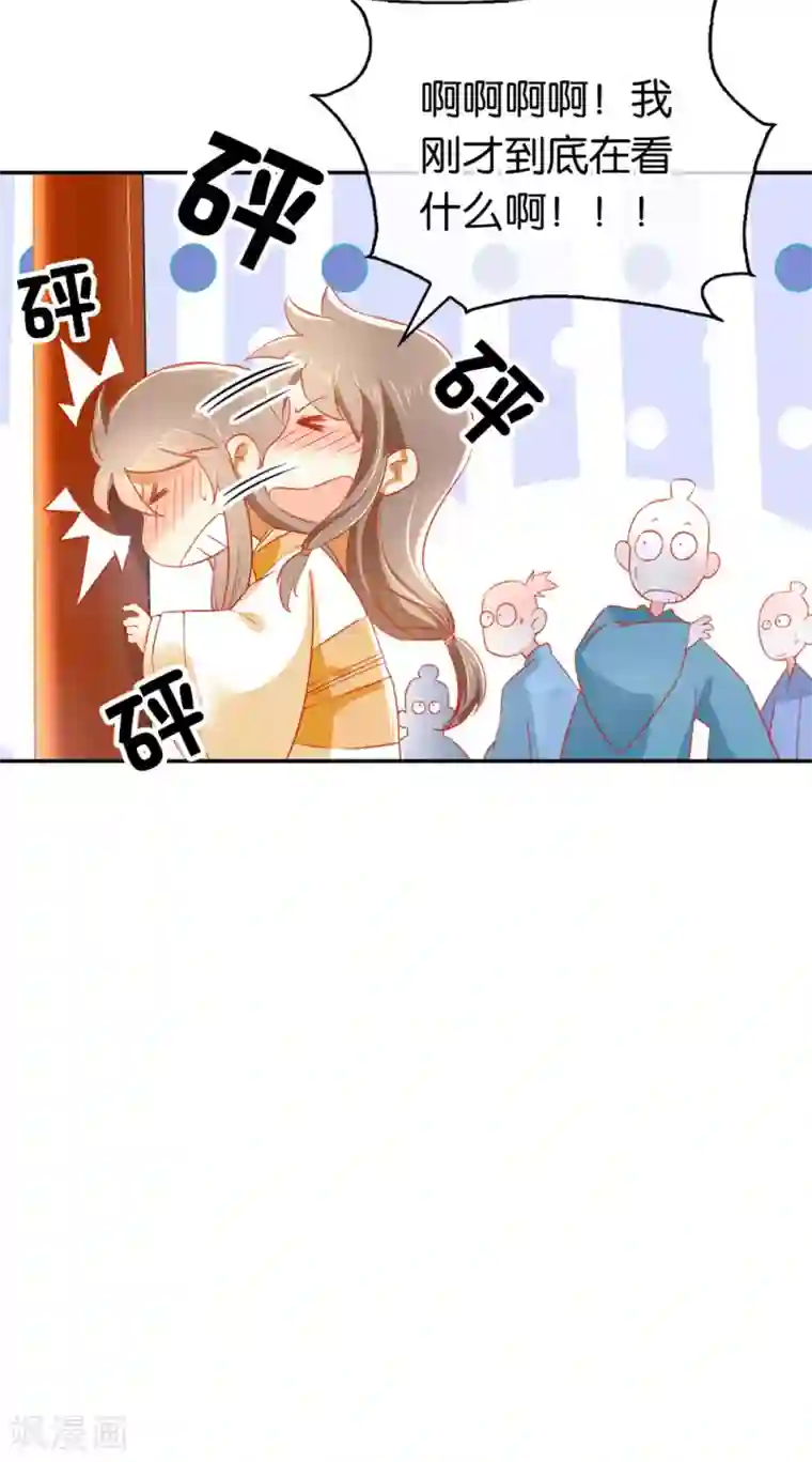 倾城狂妃第30话