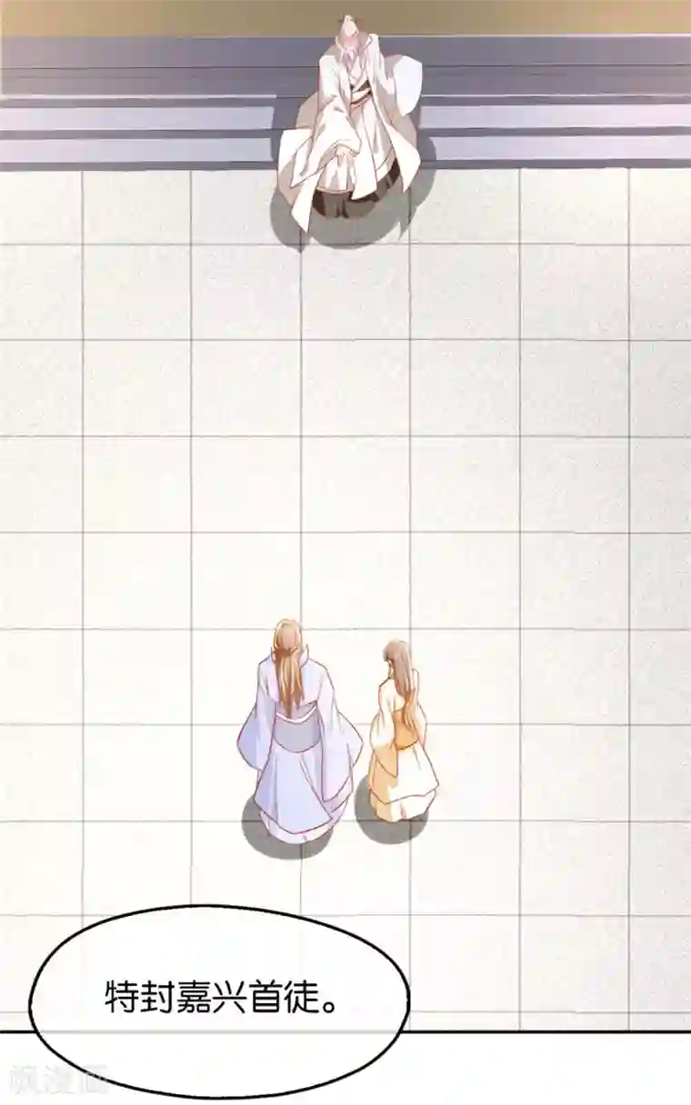 倾城狂妃第30话