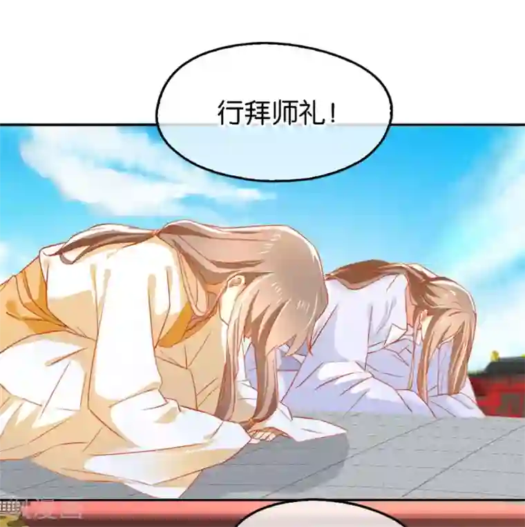 倾城狂妃第30话