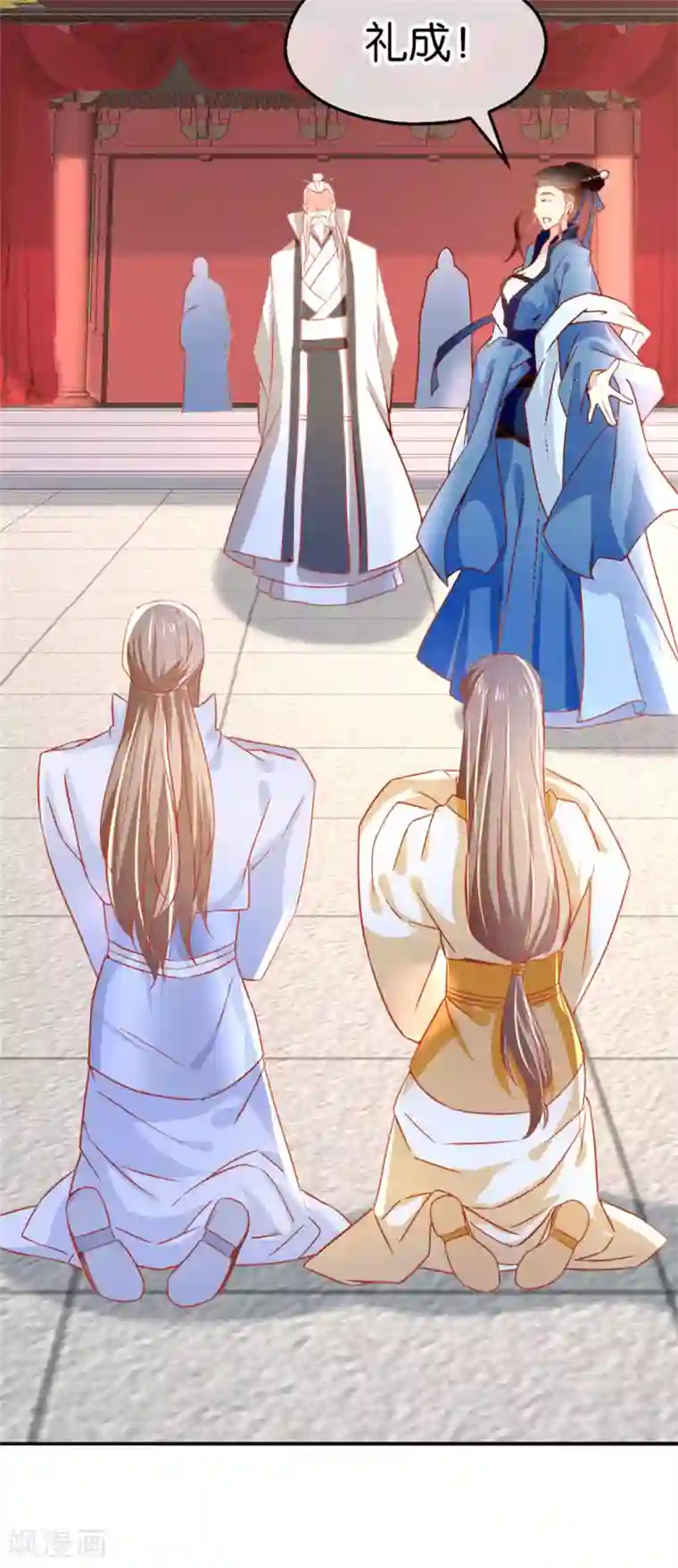 倾城狂妃第30话