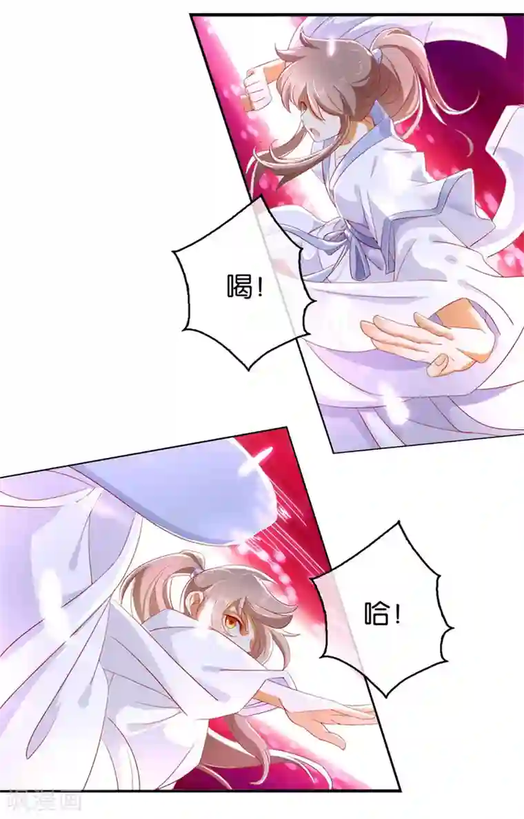 倾城狂妃第31话