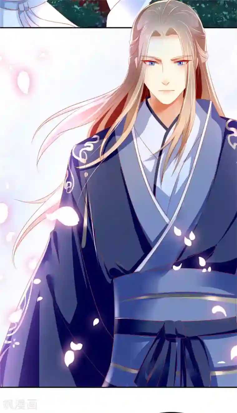 倾城狂妃第31话