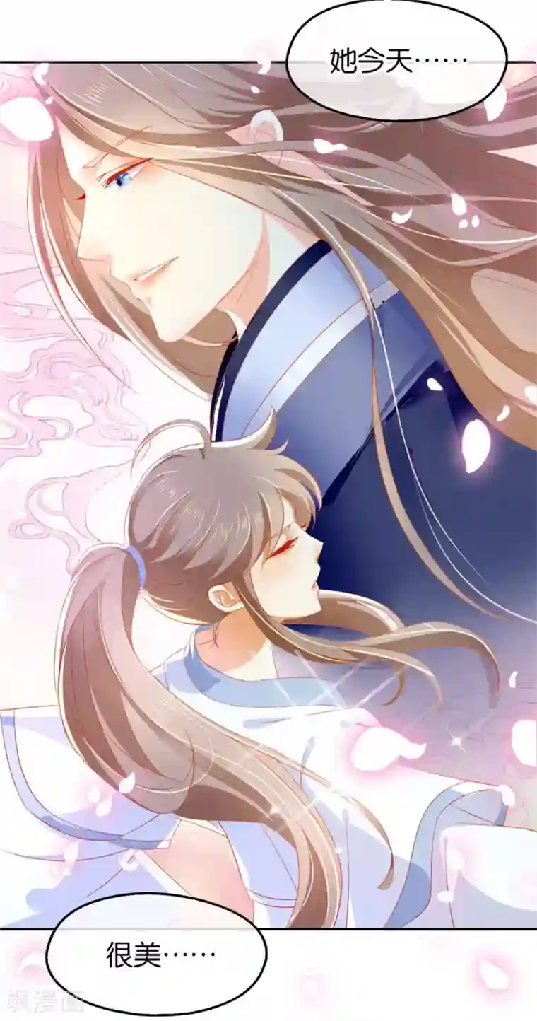 倾城狂妃第31话