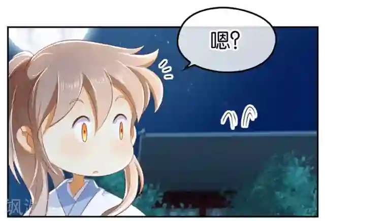 倾城狂妃第31话