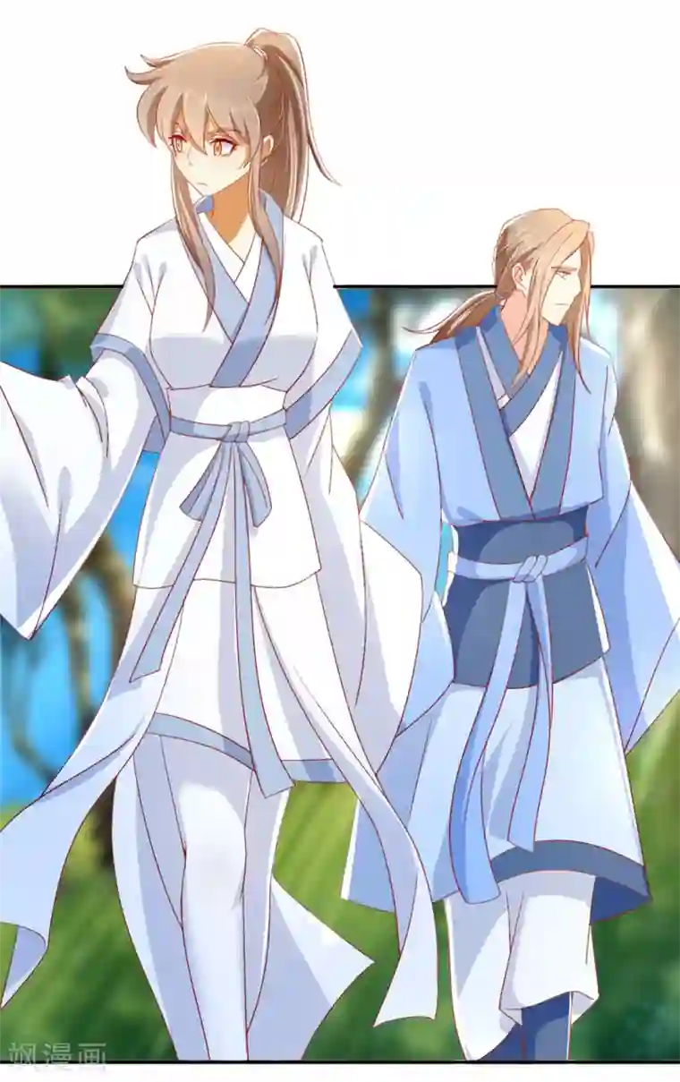 倾城狂妃第31话