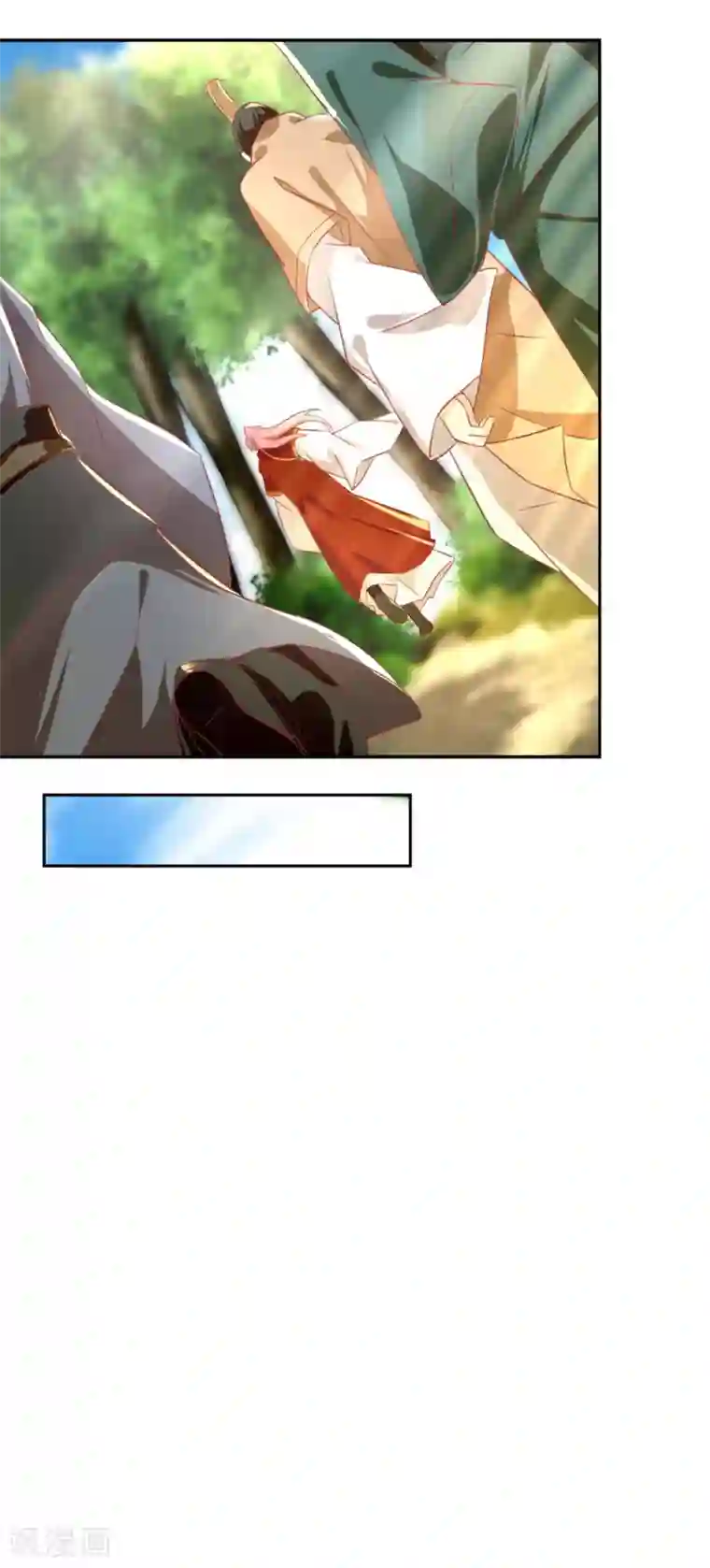 倾城狂妃第32话