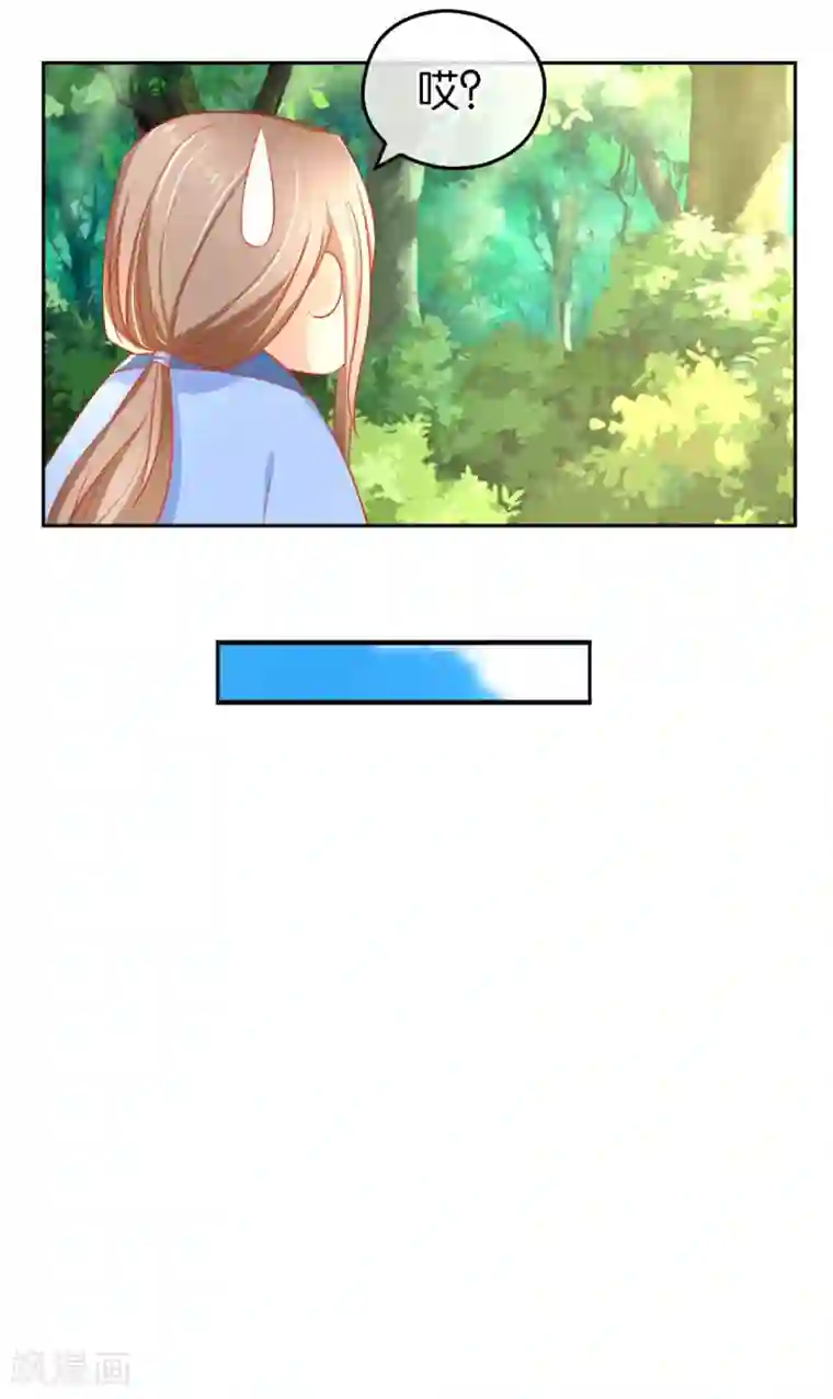 倾城狂妃第32话