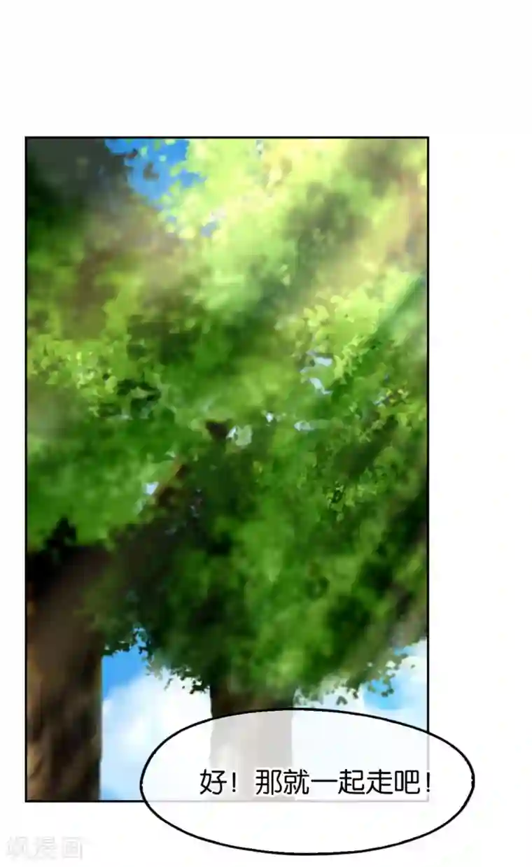 倾城狂妃第32话