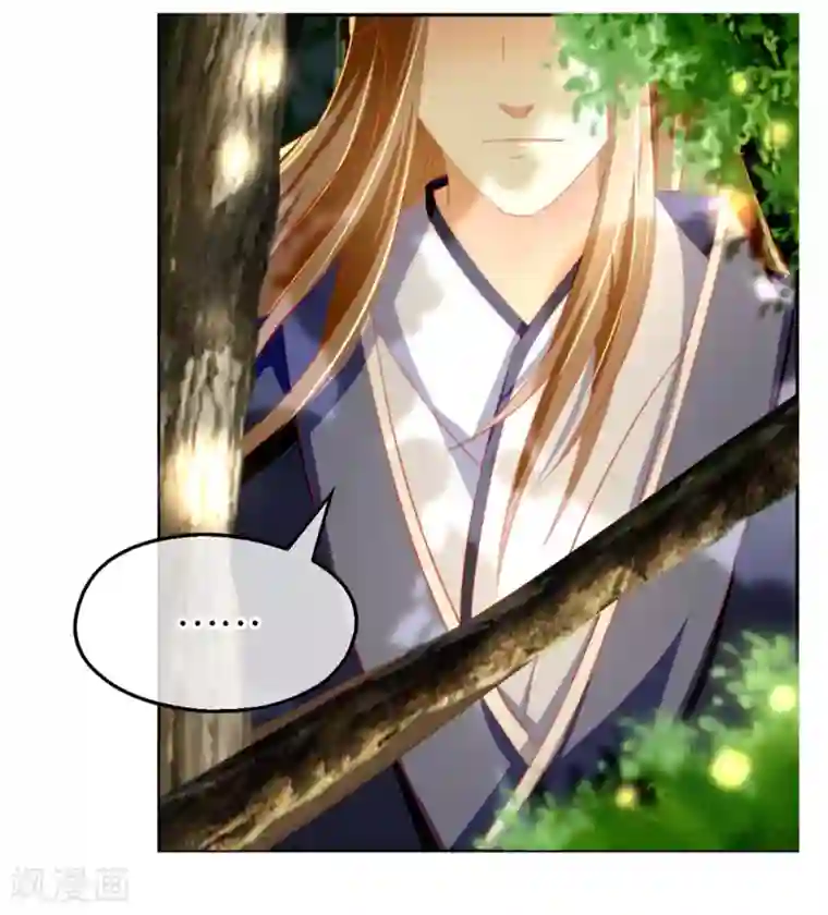 倾城狂妃第32话