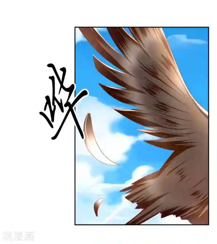 倾城狂妃第32话