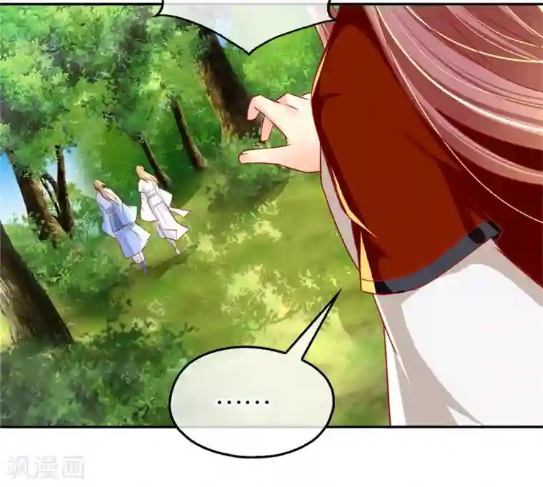 倾城狂妃第32话