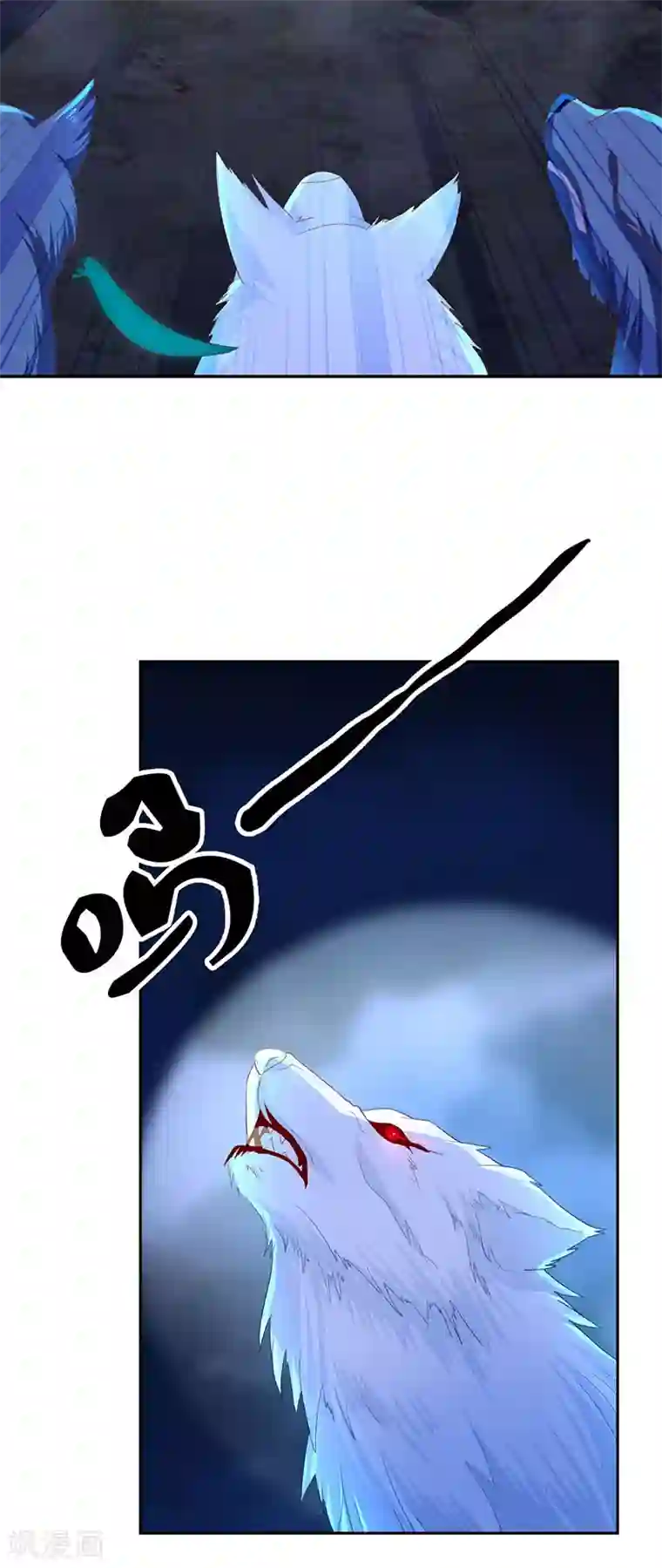 倾城狂妃第33话