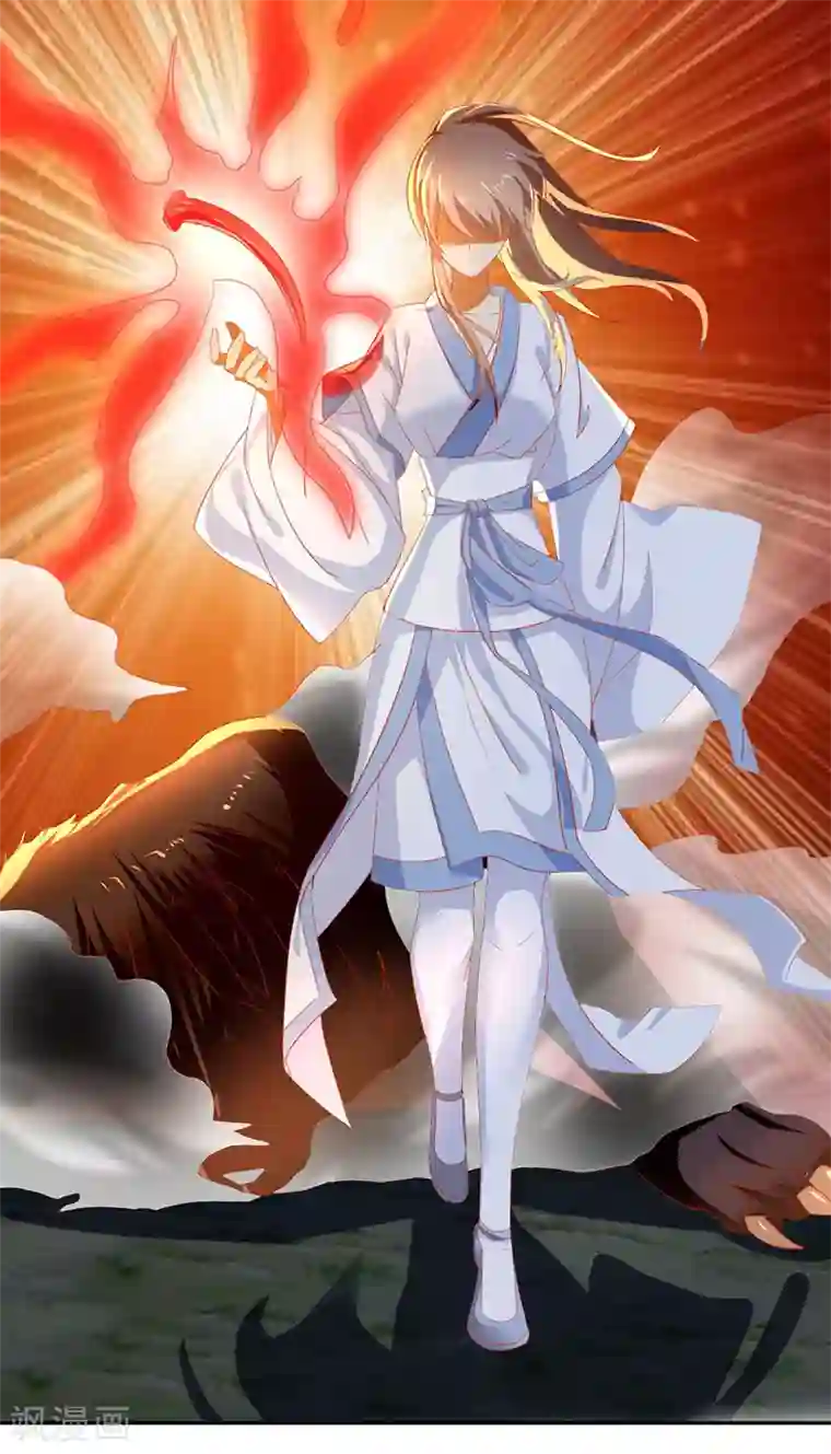 倾城狂妃第33话