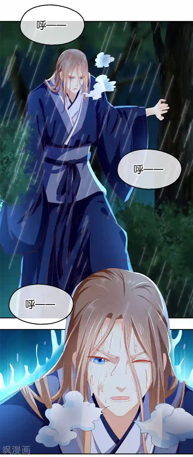 倾城狂妃第33话