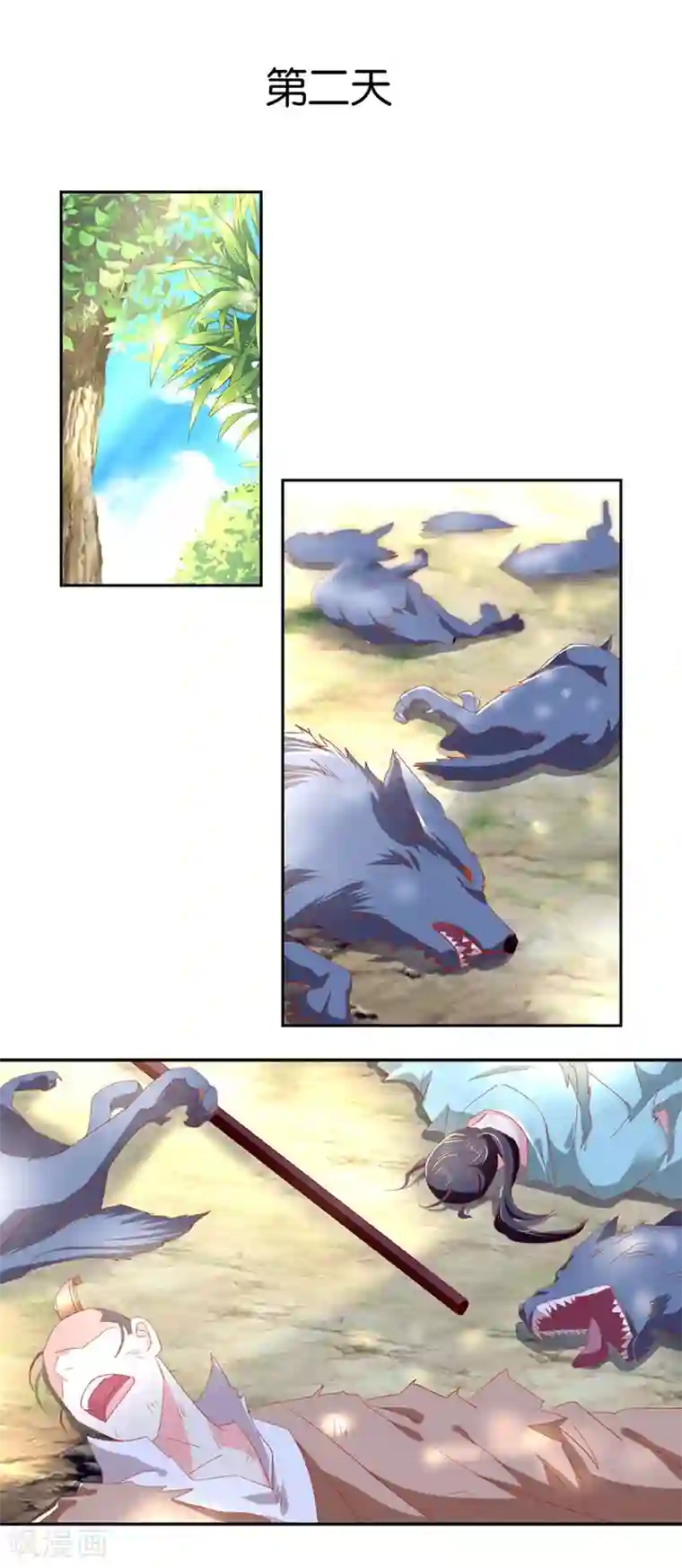 倾城狂妃第34话