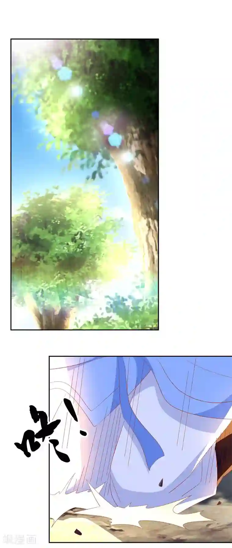 倾城狂妃第34话