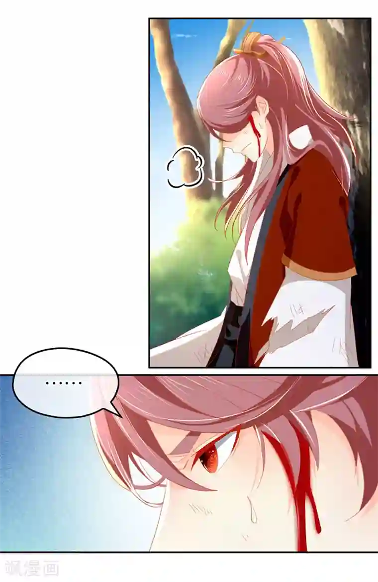 倾城狂妃第34话