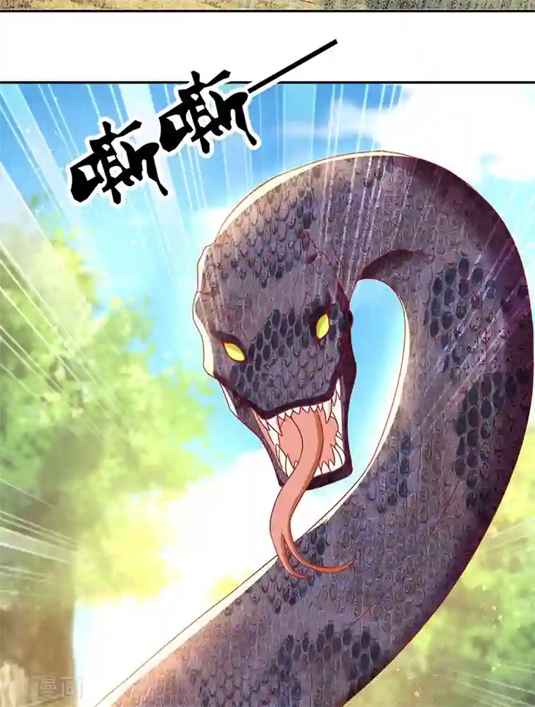 倾城狂妃第35话