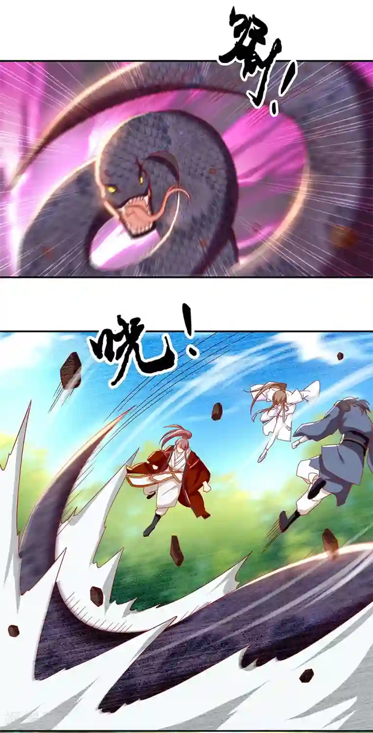 倾城狂妃第35话