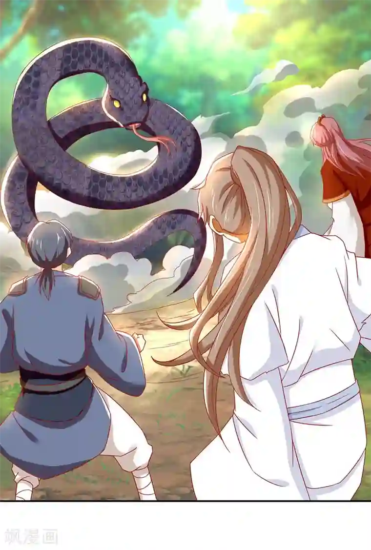 倾城狂妃第35话